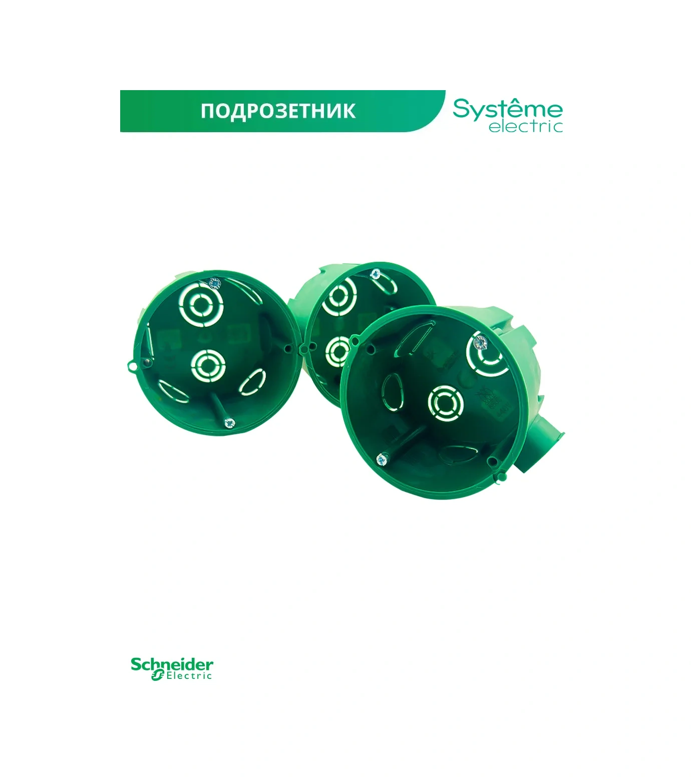 Systeme Electric Katı Duvarlar İçin Anahtar Deliği Montaj Kutusu 68/45 Mm 20 Adet 267613399