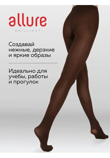 Allure Marseille 50 Den Renksiz Naylon Çorap, 2'li Paket. 17163123 Kahve