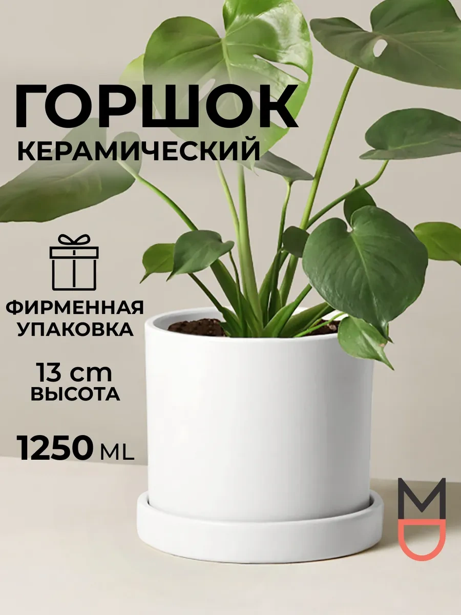 Mandarin Decor Çiçek Saksısı Seramik, Dekoratif Çiçeği İçin Dekoratif Saksı 200100595