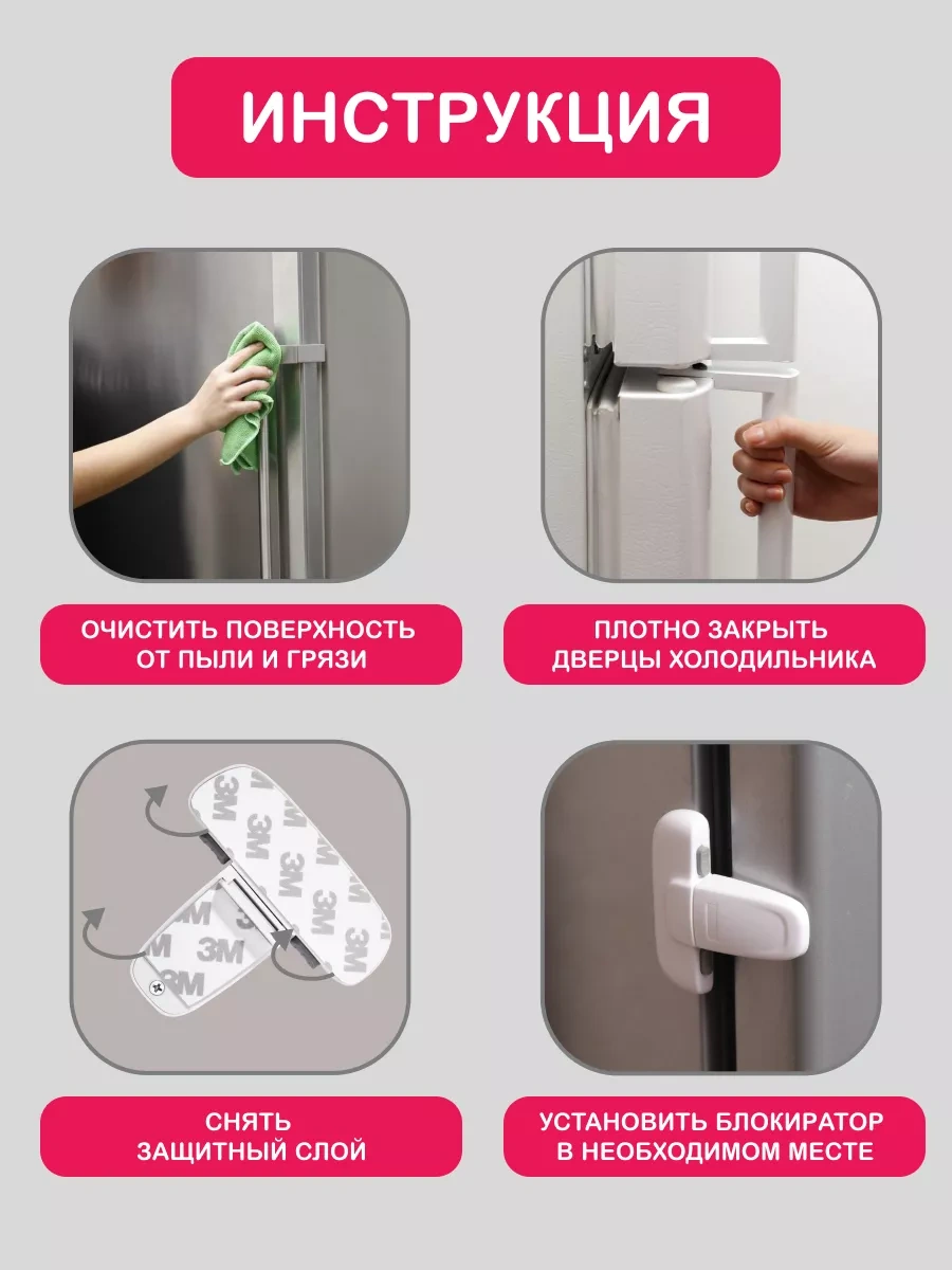 Halsa Buzdolabı Ve Kapılar İçin Çocuk Kilidi 17191648 Beyaz