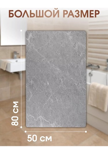 Miland Home Diyatomitli Banyo Ve Tuvalet İçin Kaydırmaz Mermer Paspas. 224589839 Beyaz