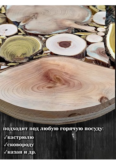 Eviz Ahşap Sıcak Tutucu 389036131 Yeşil