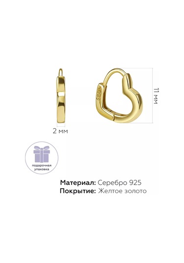 Miestilo Kadınlar İçin 925 Ayar Gümüş Kalp Desenli Altın Kaplama Küpeler. 162398290 Altın