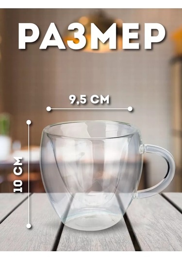 Miland Home Çay Ve Kahve İçin Kalp Desenli Çift Duvar Ve Tabanlı Kupa 188568840 Beyaz