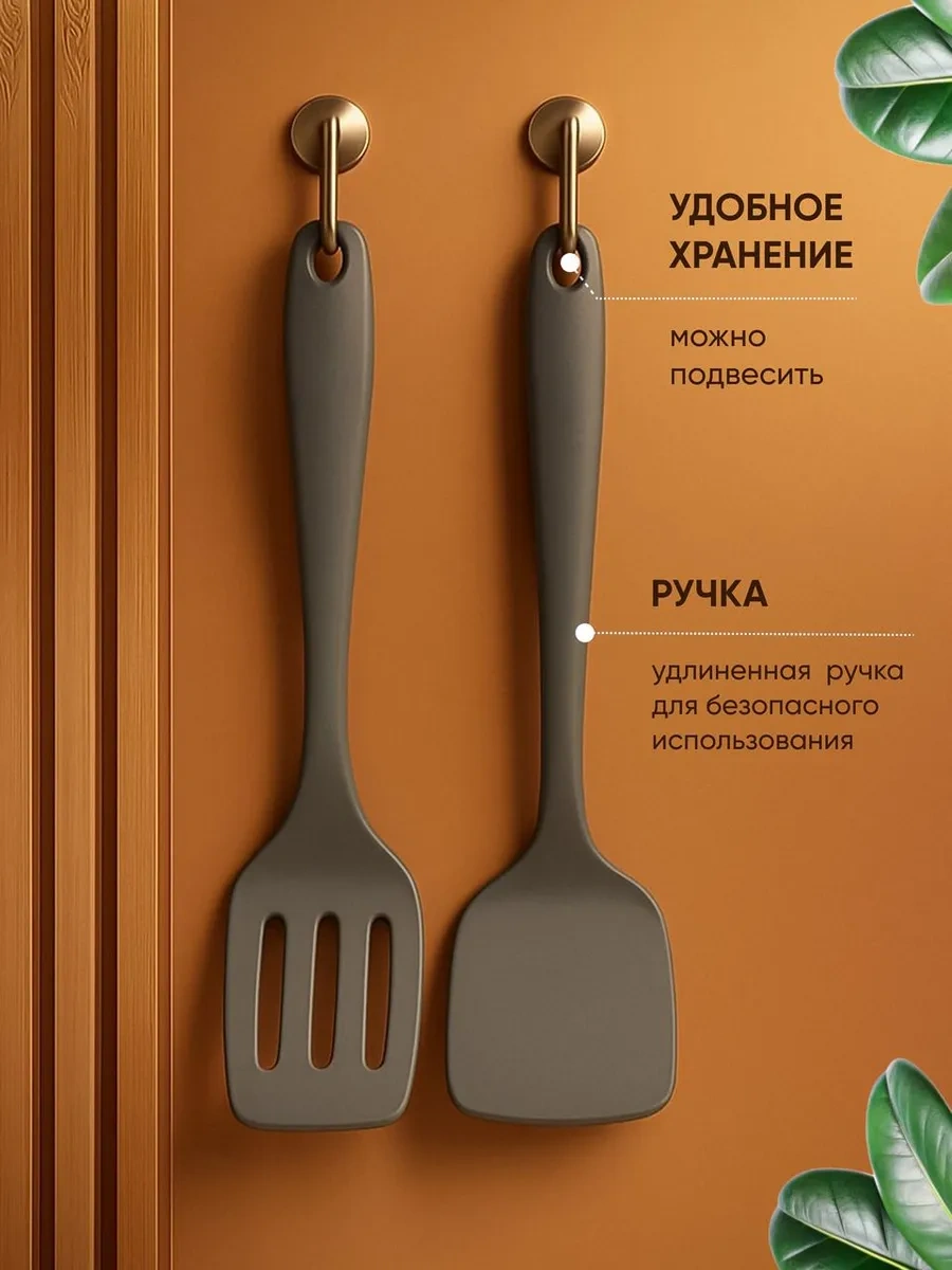 Folzen Mutfak İçin Silikon Spatula Seti 437618671 Gri