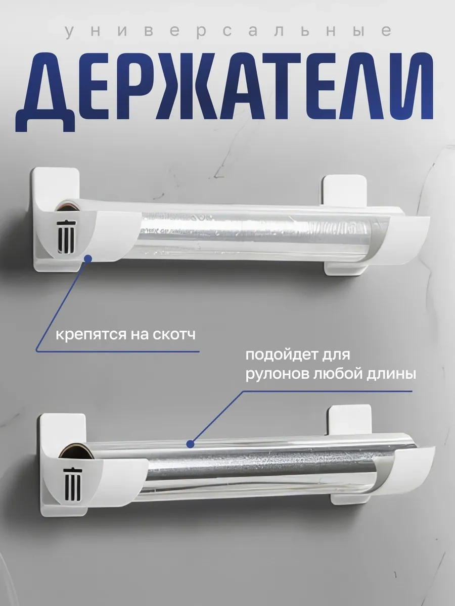 Casaglow Askılı Organizatör, Rulolar Ve Poşetler İçin Stand 381332404 Beyaz