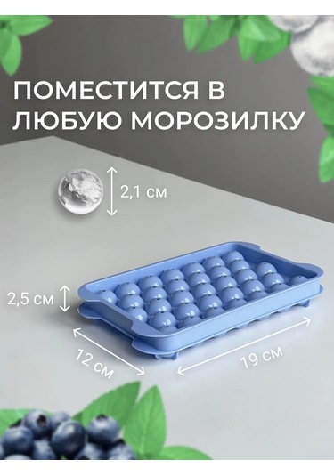 Cs Buz Kalıbı 401091477 Mavi