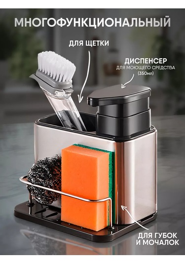 Wimi Bulaşık Deterjanı İçin Mutfak Organizatörü Ve Dağıtıcısı 151245716 Siyah