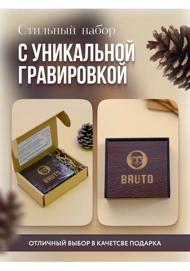 Freshco Araba Kokusu İçin Seti 193951164