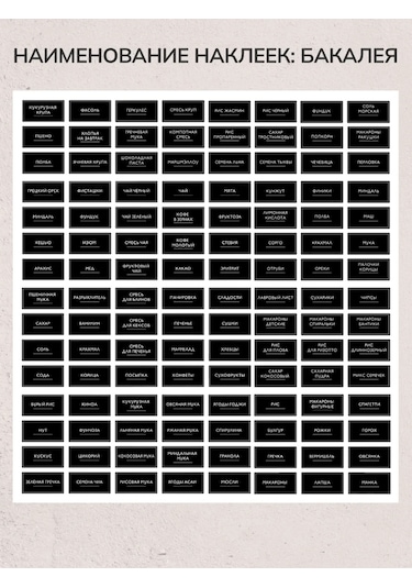 Palitra Uuta Burucu Ürünler İçin Kavanozlar 340321204 Beyaz