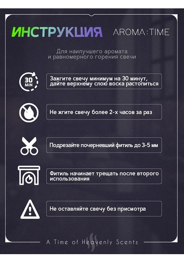 Aroma:tıme Ahşap Fitilli Ev Kokulu Mumlar 223098595 Beyaz