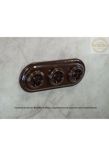 Retrika Retro Seramik Topraklı Priz 139008395 Rs1-80001