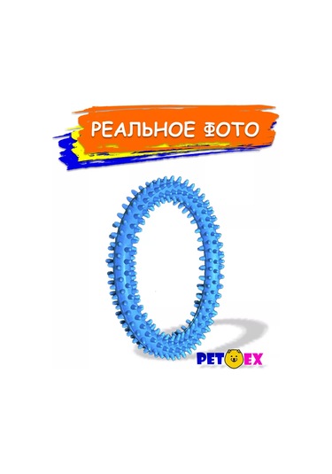 Pet-ex 14 Cm Boynuzlu Köpek Zincirleri 205436854