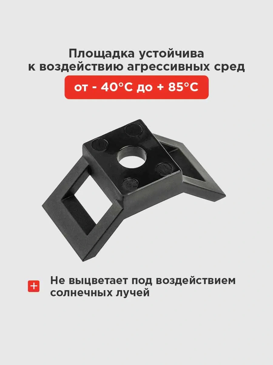 Rexant Kelepçeler İçin Taban Bağlantı Elemanı Bağlantı Teli 100 Adet Siyah 26750378