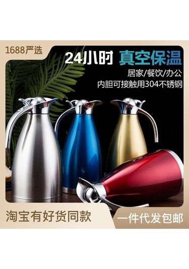 Hfambition 304 Çelik İkili Vakumlu Termos, 1.5l, 12-24 Saat Isı Saklama, Restoran Çay/su Kavanozu, Profesyonel Kullanim Diğer