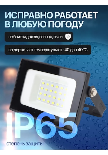 General Lighting Systems Dış Mekan Sokak Lambası Led 220 Volt 20 W 2 Adet 292878892