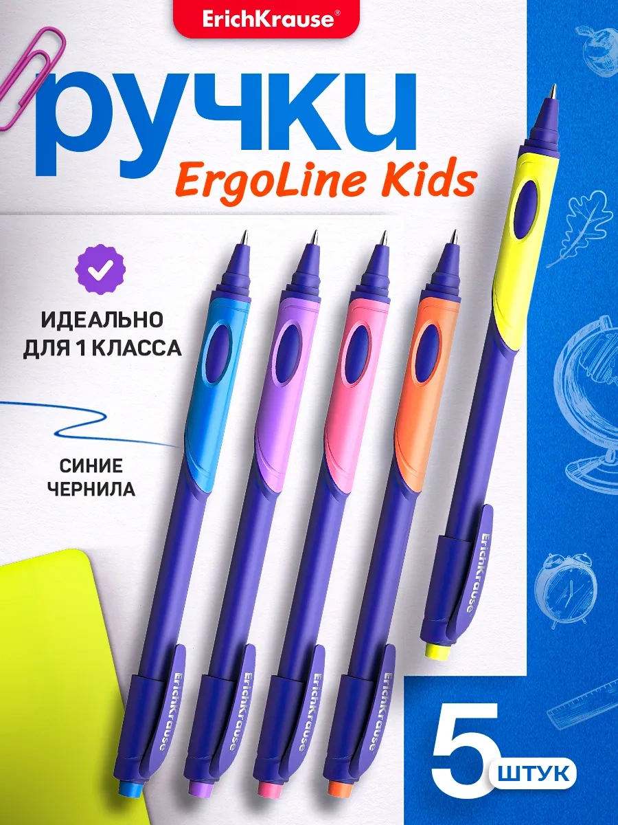 Erichkrause Mavi Kids Tükenmez Kalem Birinci Sınıf Öğrencileri İçin 5 Adet 279932427 Mavi