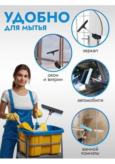 Avs Pencere Temizleme Fırçası Paspas 160707717