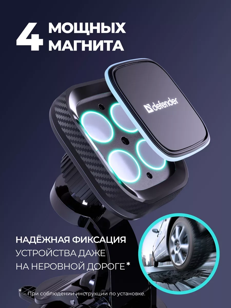 Defender Araba İçin Telefon Tutucu Ch-119 16643581 Gri