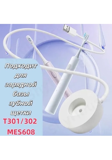 Hombey Xiaomi T301/t302 Mes608 Elektrik Fırçası İçin Kablosuz Entegre Şarj Aleti - Su Geçirmez, 360 Hızlı Şarj, Taşınabilir