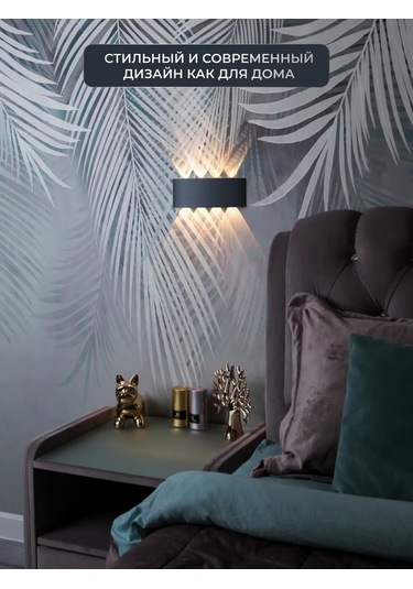 Wattup Duvar Aplikası Led Bra Dış Mekan Aydınlatma Armatürü 304335692 Gri