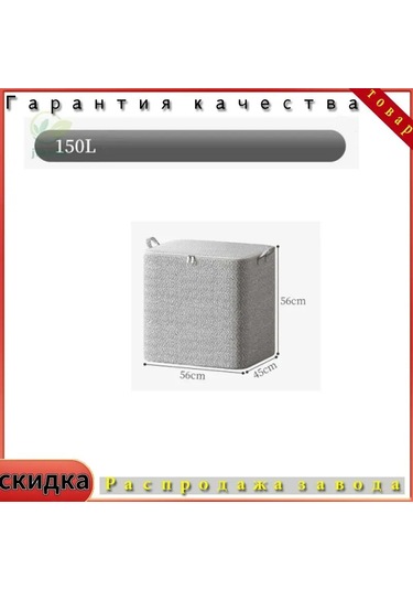 Xiyyadms 150 Litre Geniş Kapasiteli Organize Depolama Kutusu - Saçma Dokulu Dayanıklı Malzeme İle Ev, Ofis Ve Endüstriyel Kullanım İçin Pratik Çözüm Gri