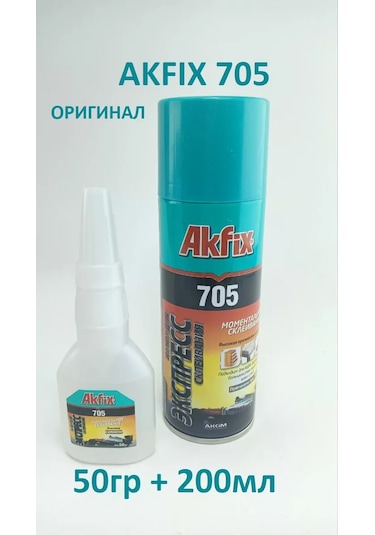 Akfix Akfıx N705 İki Bileşenli Yapıştırıcı 50 Gr/200 Ml 206027948