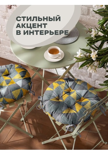 Unison Sandalye İçin 40 Cm 2 Parça Yastık Takımı 152351933 Gri