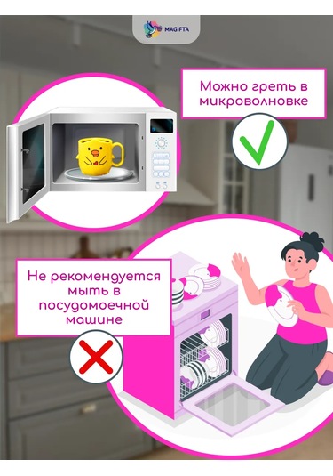 Magifta Plastik Çocuk Bardağı, Kız Ve Erkek Çocuklarına Hediye 188463940 Kırmızı