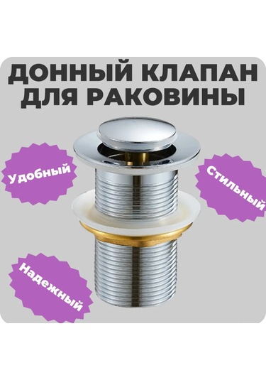 Wezone Fareler Ve Banyolar İçin Çeşitli Malzeme Ve Renk Seçenekleriyle Tıklama Tipi, Tüberkeksiz Alt Vana Çelik, Paslanmaz Çelik, Abs Plastik - Siyah, Gümüş, Altın, Bronz Gümüş
