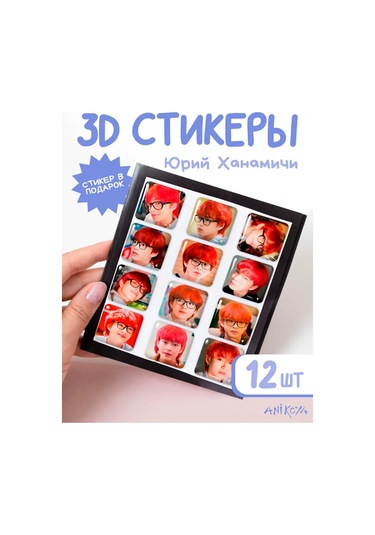 Anikoya Telefon İçin 3d İnciler, Sınıf E 377395701