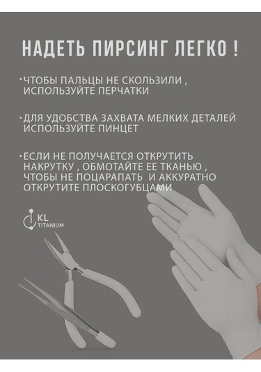 Hok's Love Kıkırdak Ve Kulak Lobu Helix Yıldız Labret 237829824 Gri