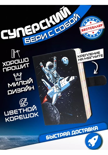 Bestseller Manyetik Kapaklı Bloknot A5 Kozmos, 128 Yaprak 178670606 Siyah