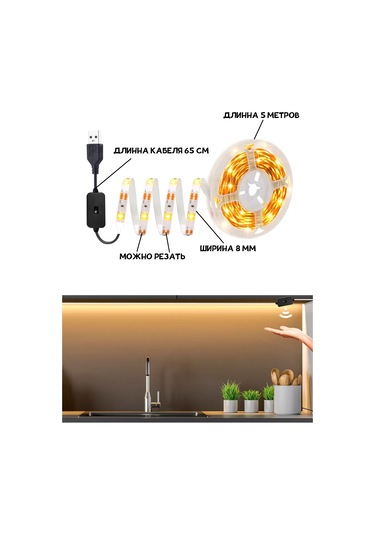 Solar Mutfak İçin Led Şerit 390386985 Soğuk Beyaz