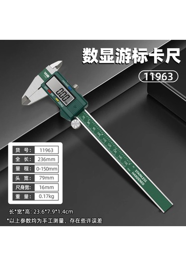 Senbang Dijital Kumpas 150 Mm Yeşil Model