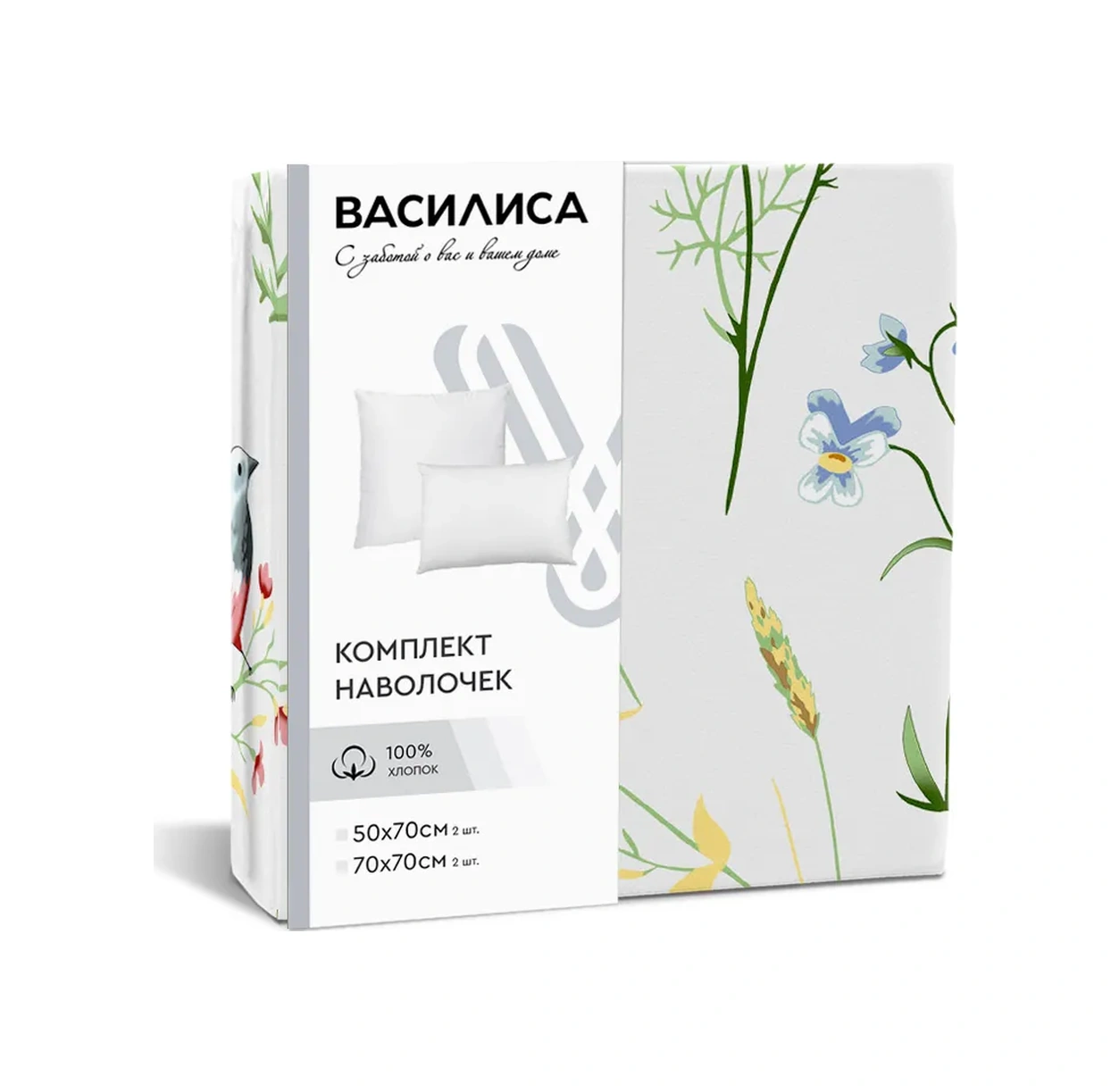 Vasilisa 50x70 Yastık Kılıfı 2 Adet %100 Pamuk Poplin 473383355 Bej