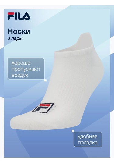 Fıla Kısa Çoraplar, 3 Çift 169090301 Beyaz