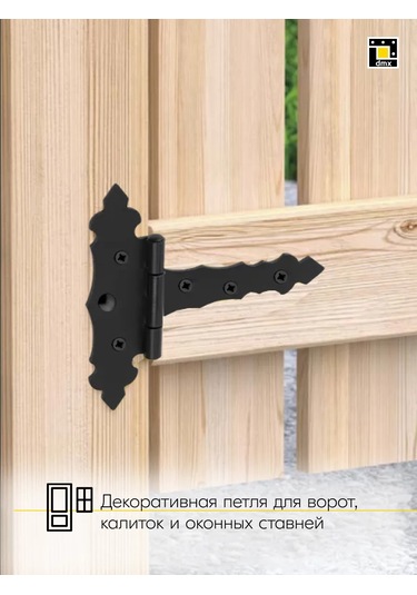 Dmx Kapı Ve Pencere İçin Dantel Siyah Menteşe 75 Mm 2 Adet 418206526