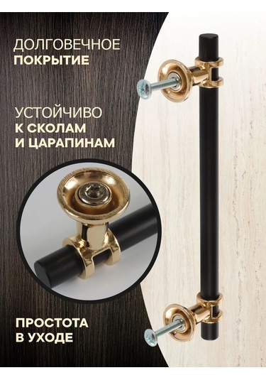 Metalheart Mobilya Kolu 128 Mm Siyah+altın 4 Adet 348118767 Siyah Mat