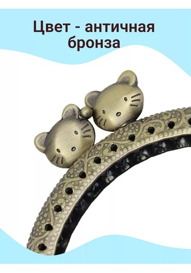 Kadama Master Fermuir Tascheli İçin Dikme 3 Adet. 233600248