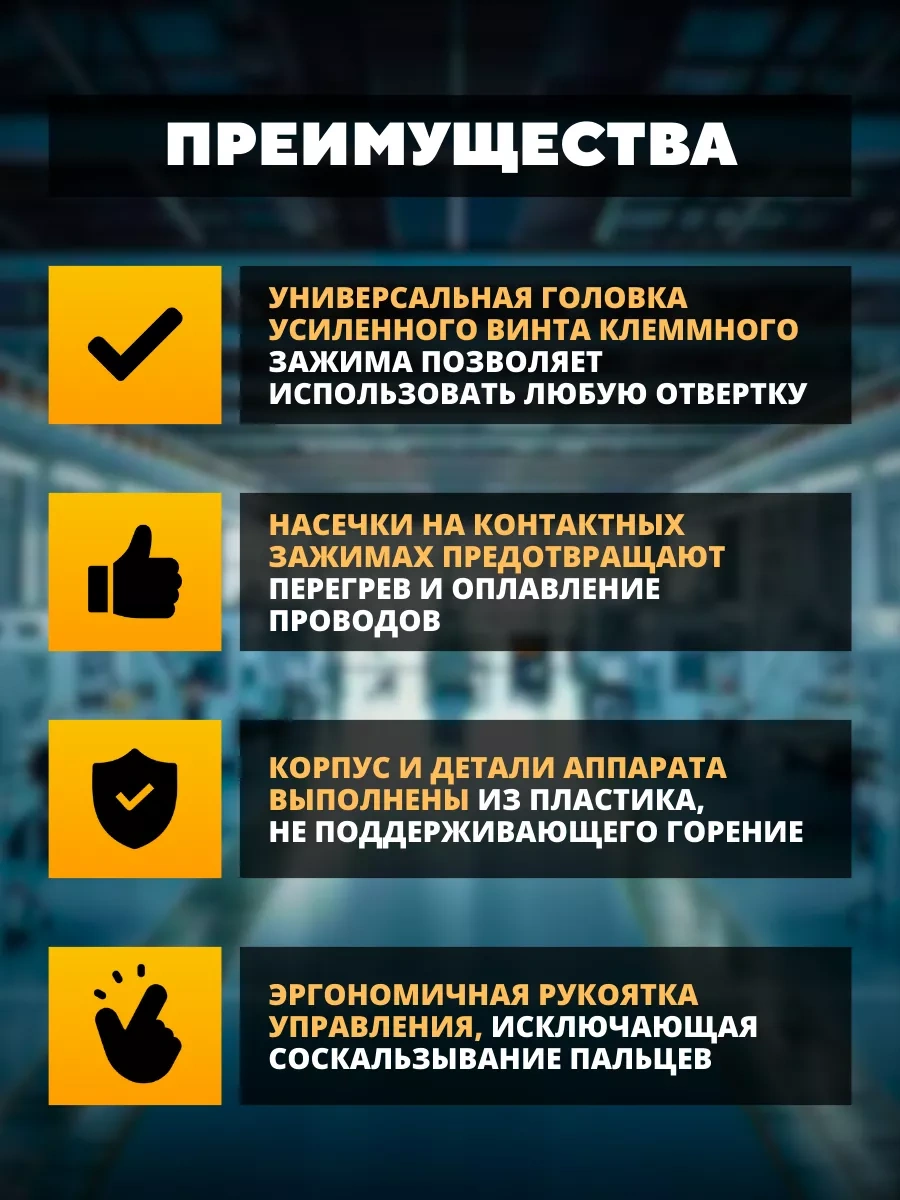 Tdmelectric Otomat Lamba Anahtarlama 40 Amper Elektrik Rejlesi 255088816