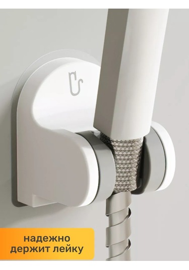 Ffcat Duş Başlığı İçin Ayarlanabilir Tutucu 248695554 Beyaz