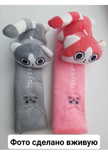 D.kovalev Çocuk Emniyet Kemeri Yastığı 151906276