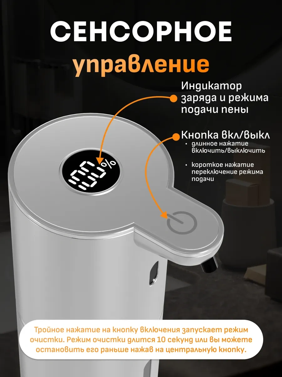 Wınner Star Sensörlü Sıvı Sabunluk 435495412 Gümüş