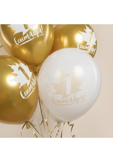 Davajdarit' Okul İçin 1 Eylül Balonları 462099815 BEYAZ