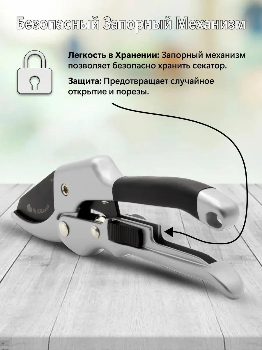 Attools Bahçe Budama Makası 220252963