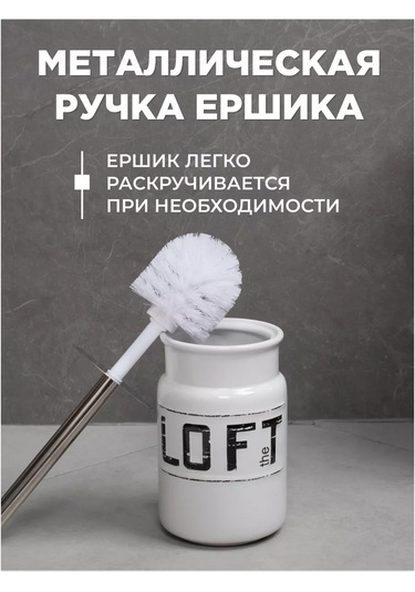 Bauheım Tuvalet Fırçası Yer Tipi 257425409 Beyaz