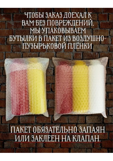 Mbh Plastik Sosluklar, 700ml Sos Şişeleri 238174650 Beyaz