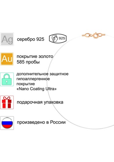 Zolotoj Merkurij 925 Ayar Gümüş Kolye Askı Kayışı 320935319 Altın