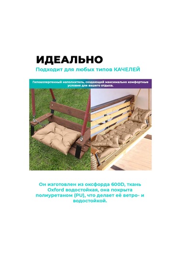 Bio-line 44x44 Cm Bahçe Mobilyası, Sandalye Ve Koltuk İçin Yastık 144268661 Bej